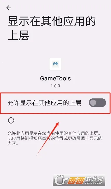 GameTools��������