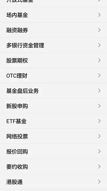 �츮С���(��ţ����App)V9.02.65 ��׿���ͼ3