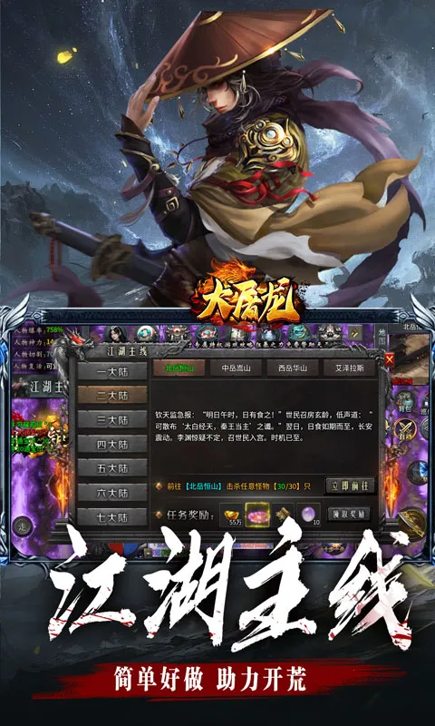 ������2026�ٷ����°汾v1.0.2 ��׿���ͼ2