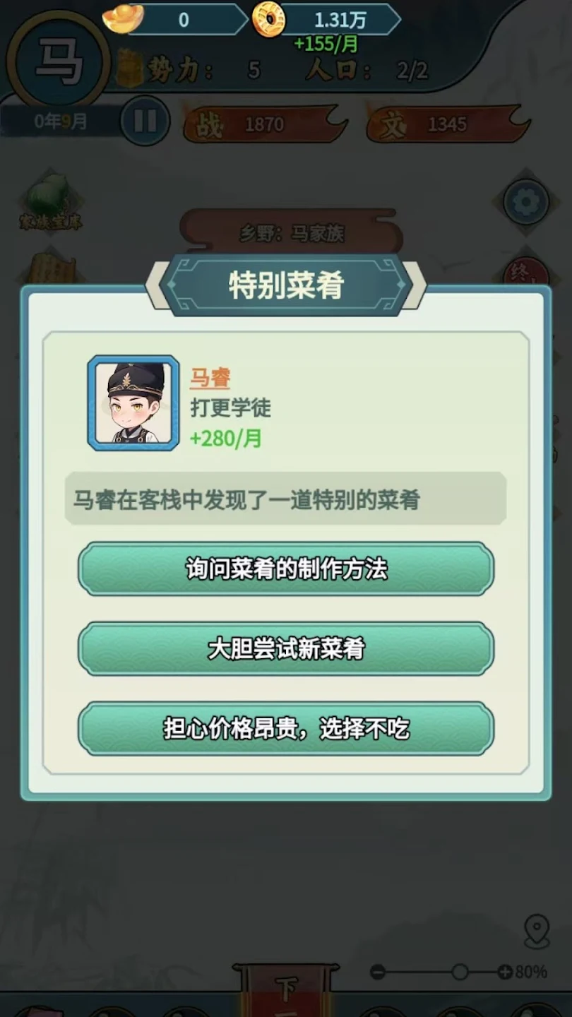 �����ؿ�ģ��v1.1 ��Ѱ��ͼ2