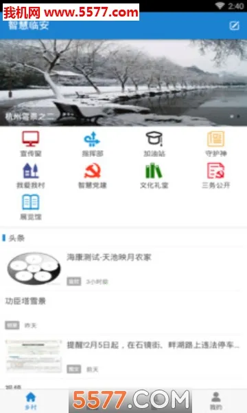 �ǻ��ٰ�2026�ٷ����°汾v1.1.01 ��Ѱ��ͼ0