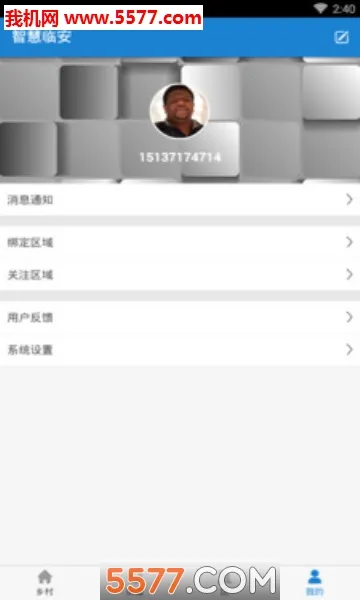 �ǻ��ٰ�2026�ٷ����°汾v1.1.01 ��Ѱ��ͼ2
