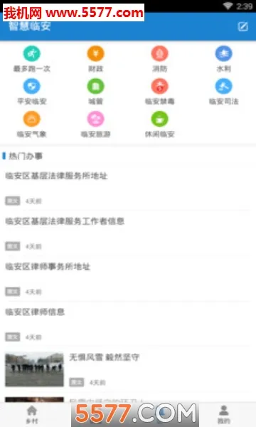�ǻ��ٰ�2026�ٷ����°汾v1.1.01 ��Ѱ��ͼ1
