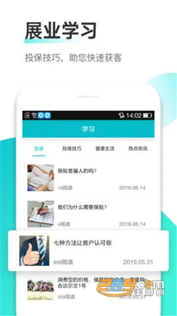 ��ţ(����չҵƽ̨)v1.1.0 �ٷ������ͼ3