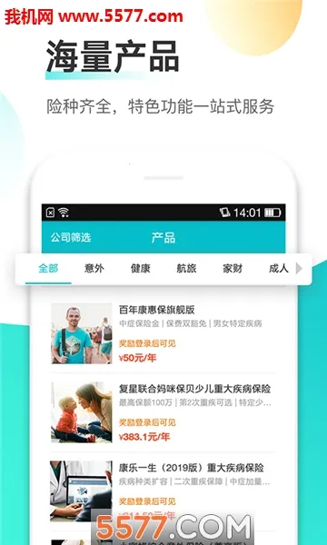 ��ţ(����չҵƽ̨)v1.1.0 �ٷ������ͼ0