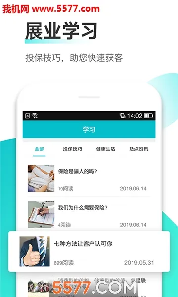 ��ţ(����չҵƽ̨)v1.1.0 �ٷ������ͼ2
