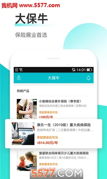 ��ţ(����չҵƽ̨)v1.1.0 �ٷ������ͼ1