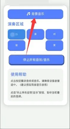 �ײ˶���Ц������(�������໥������)v1.0 �ٷ������ͼ0