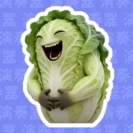 �ײ˶���Ц������(�������໥������)