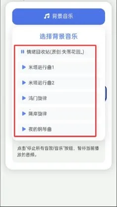 �ײ˶���Ц������(�������໥������)v1.0 �ٷ������ͼ1