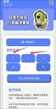 �ײ˶���Ц������(�������໥������)v1.0 �ٷ������ͼ2