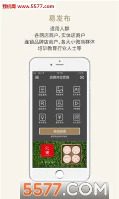 �׷���(�ƹ�׬ǮAPP)v1.1.5 �ٷ������ͼ3