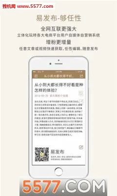 �׷���(�ƹ�׬ǮAPP)v1.1.5 �ٷ������ͼ2