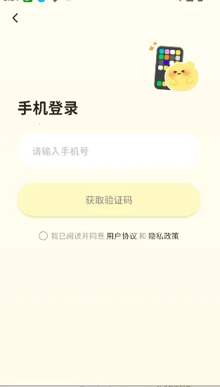 Woomi(Ů��ai��������)v1.3.1 ��׿���ͼ0