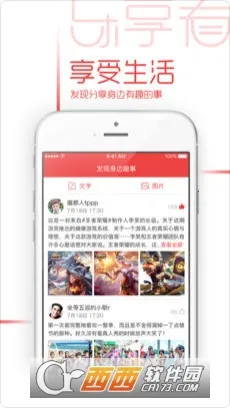 乐享看(资讯阅读赚钱) 乐享看(资讯阅读赚钱)