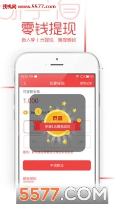 ������(��Ѷ�Ķ�׬Ǯ)v1.0.0 �ֻ����ͼ1