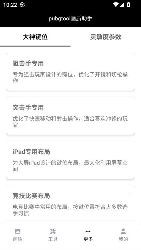 �������ж����չ����䰲׿���ֻ���v1.0.0 �ֻ����ͼ2