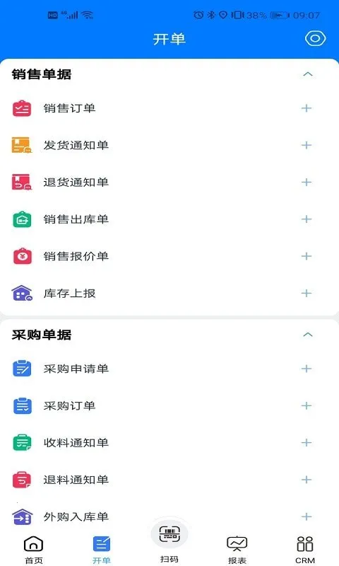 ָ��(��ҵ������)v7.1.0 ��Ѱ��ͼ1
