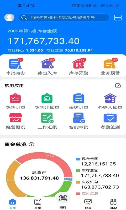 ָ��(��ҵ������)v7.1.0 ��Ѱ��ͼ3