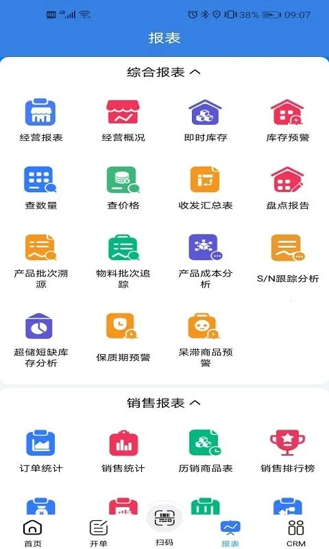 ָ��(��ҵ������)v7.1.0 ��Ѱ��ͼ2