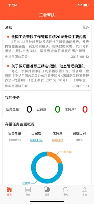 ������2026�ٷ����°汾