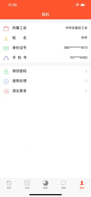 ������2026�ٷ����°汾v1.1.0 �ֻ����ͼ2