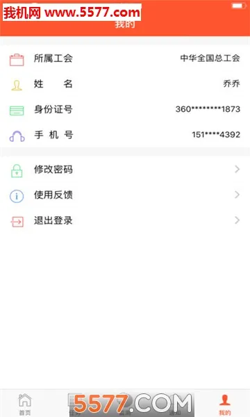 ������2026�ٷ����°汾v1.1.0 �ֻ����ͼ1