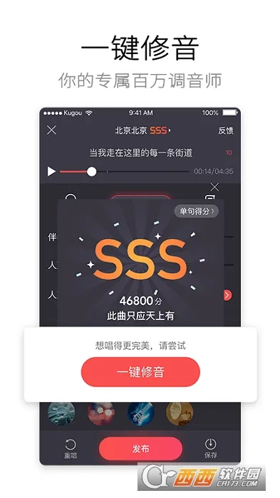 �ṷ���������v5.1.6 �ٷ������ͼ1