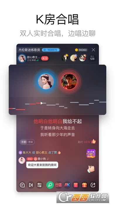 �ṷ���������v5.1.6 �ٷ������ͼ2