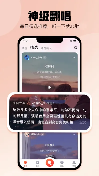 �ṷ���������v5.1.6 �ٷ������ͼ3