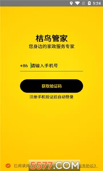 ����ܼ�2026�ٷ����°汾v1.0.0 ��Ѱ��ͼ1