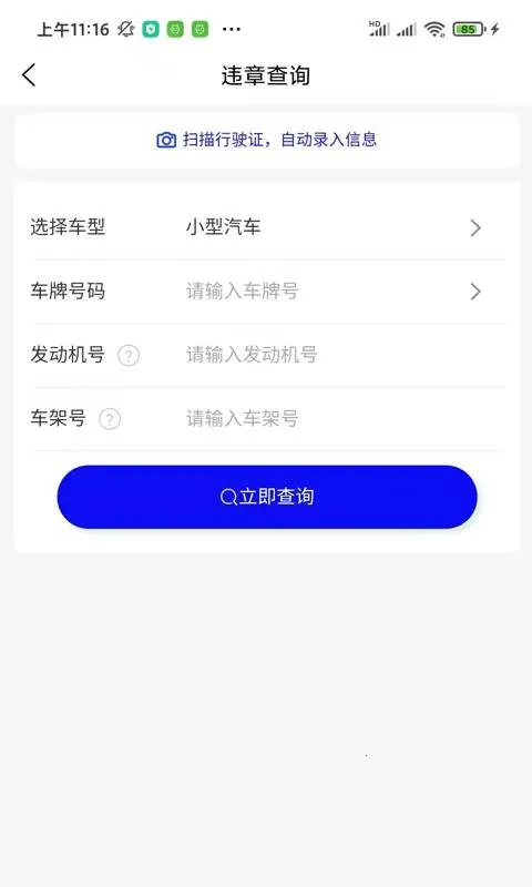 ����(������������)v1.0.2 ��Ѱ��ͼ2
