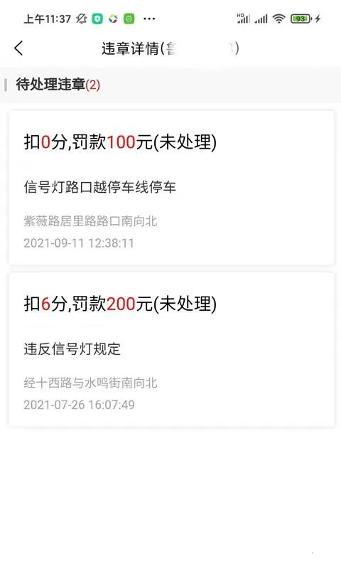 ����(������������)v1.0.2 ��Ѱ��ͼ1