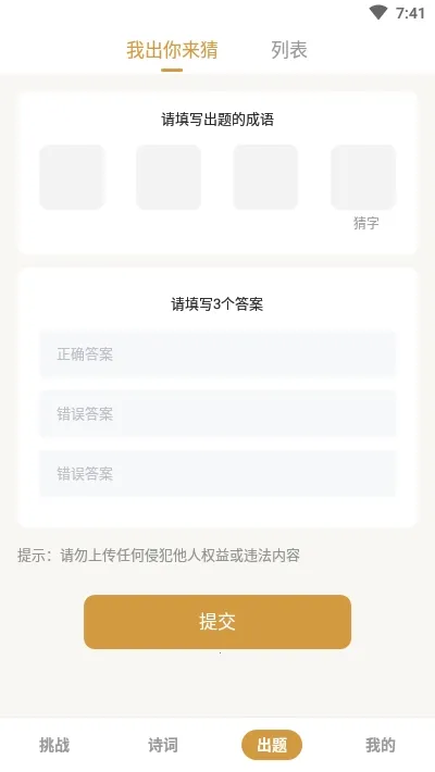 ������(���������Ϸ)v1.0.3 ��׿���ͼ1