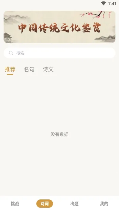 ������(���������Ϸ)v1.0.3 ��׿���ͼ0