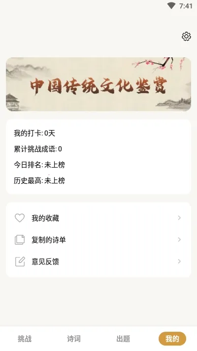 ������(���������Ϸ)v1.0.3 ��׿���ͼ2