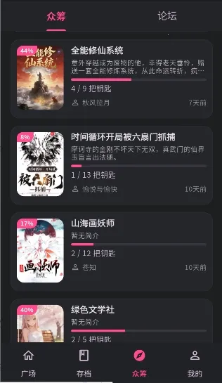 ����AI(����ð��ƽ̨)v0.0.45 �ٷ������ͼ2