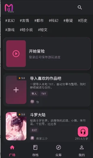 ����AI(����ð��ƽ̨)v0.0.45 �ٷ������ͼ3