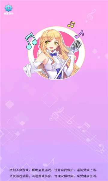 ���㿸��ס(���ֲ¸�����)