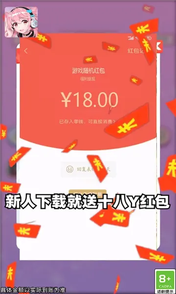 ���㿸��ס(���ֲ¸�����)v1.2 �ֻ����ͼ0