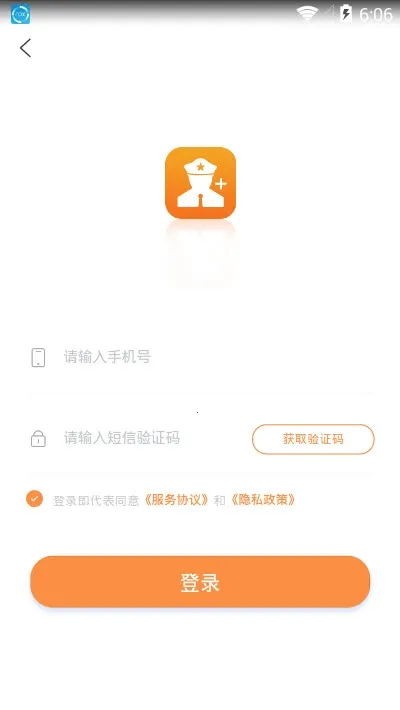 ��ҫ��԰�����ֻ���v2.0.25 ��׿���ͼ3