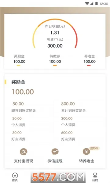 ��ҫ��԰�����ֻ���v2.0.25 ��׿���ͼ2