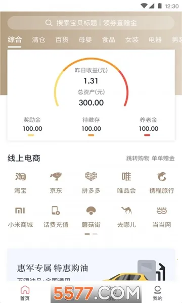 ��ҫ��԰�����ֻ���v2.0.25 ��׿���ͼ0