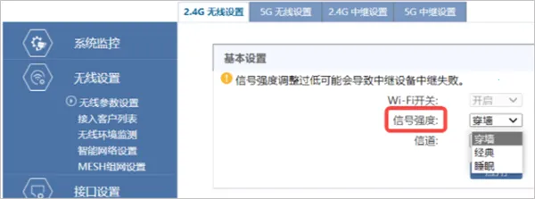 H3C魔术家安卓版手机版 H3C魔术家安卓版手机版