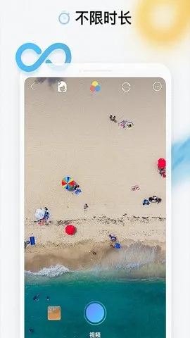 ȫ���Ķ���Ƶ��׿���ֻ���v8.9.5.3 �ٷ������ͼ1