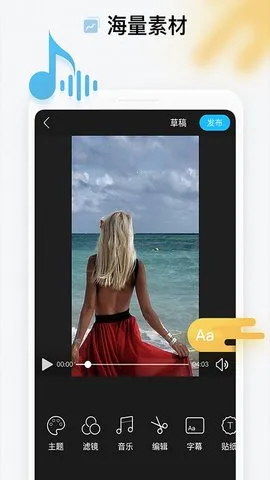 ȫ���Ķ���Ƶ��׿���ֻ���v8.9.5.3 �ٷ������ͼ0