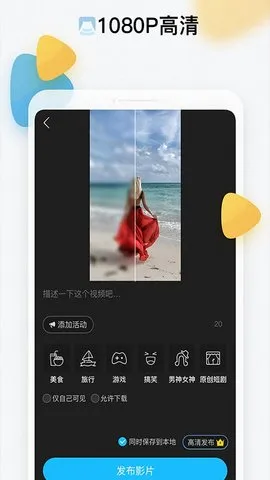 ȫ���Ķ���Ƶ��׿���ֻ���v8.9.5.3 �ٷ������ͼ3