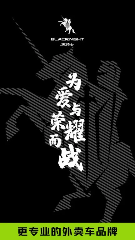 ����ʿ�綯����׿���ֻ���v1.2.0 ��׿���ͼ3