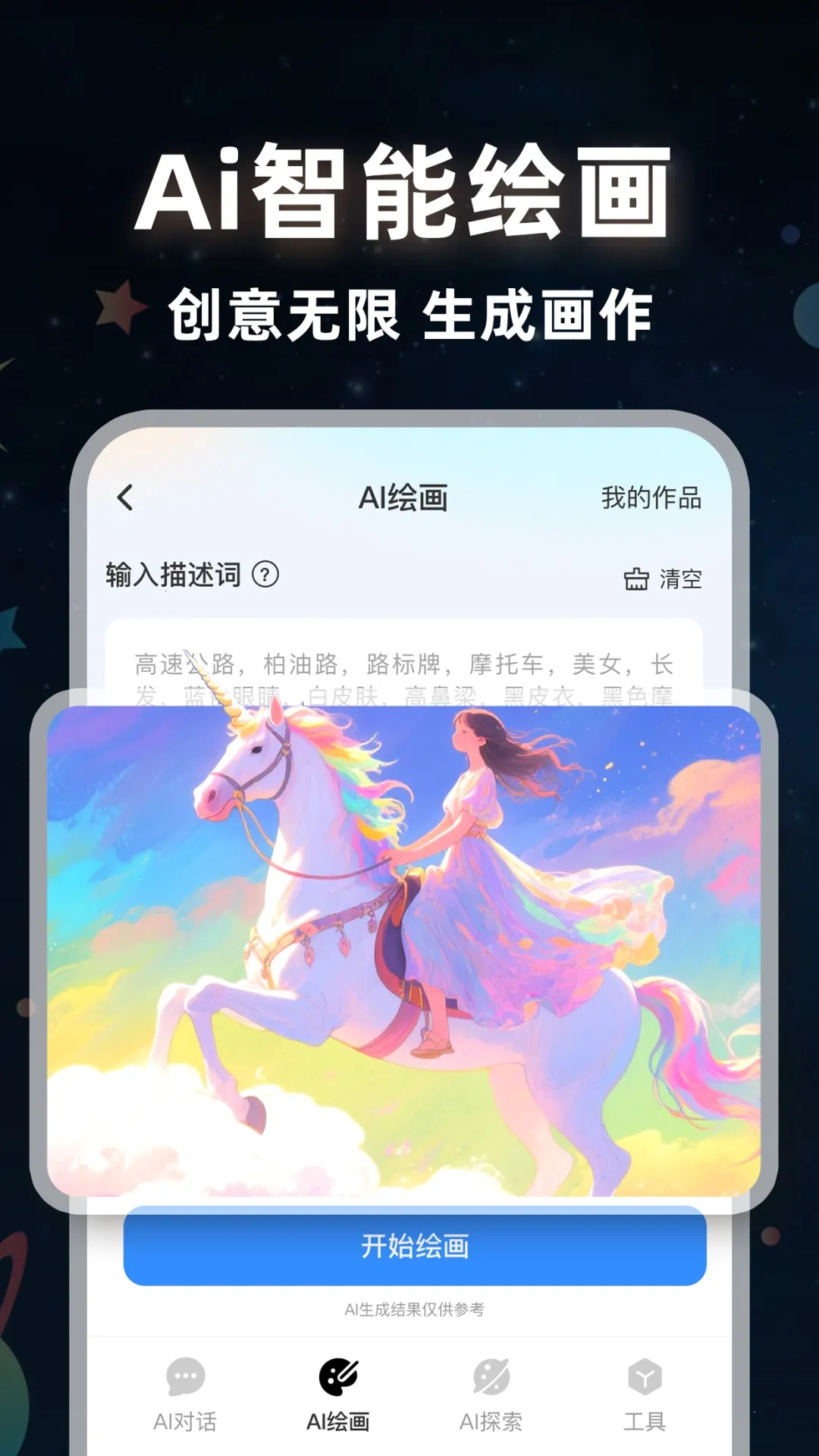 ����ai��Ƶ2026���ذ�װv1.0.4 ��׿���ͼ3