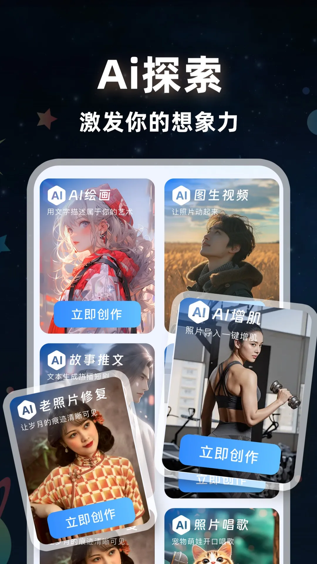 ����ai��Ƶ2026���ذ�װv1.0.4 ��׿���ͼ0
